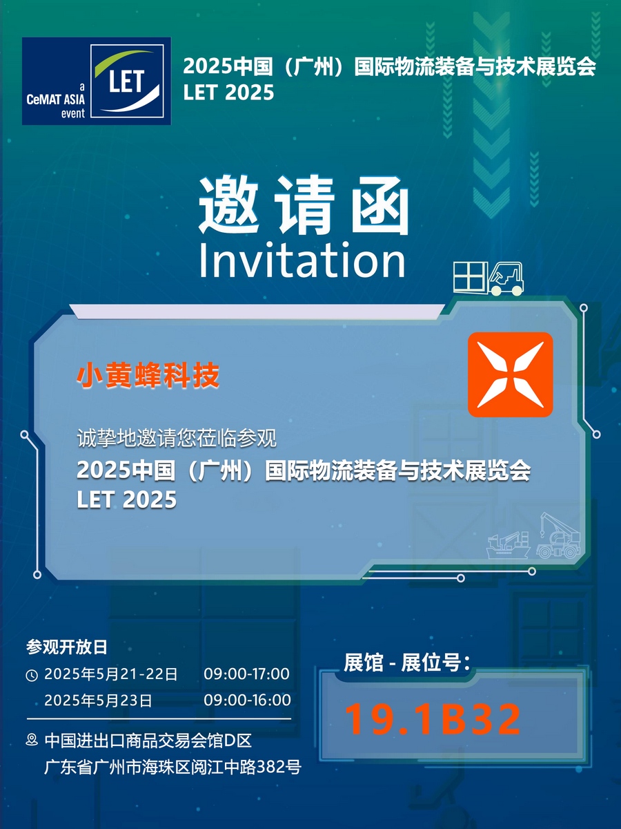 邀請函111.jpg