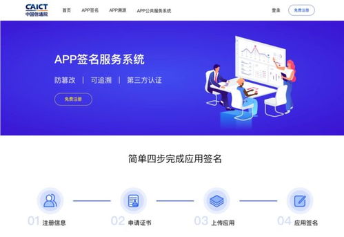 不止三方應用全生命周期管控 OPPO應用商店全面接入簽名服務系統，構筑應用安全新防線